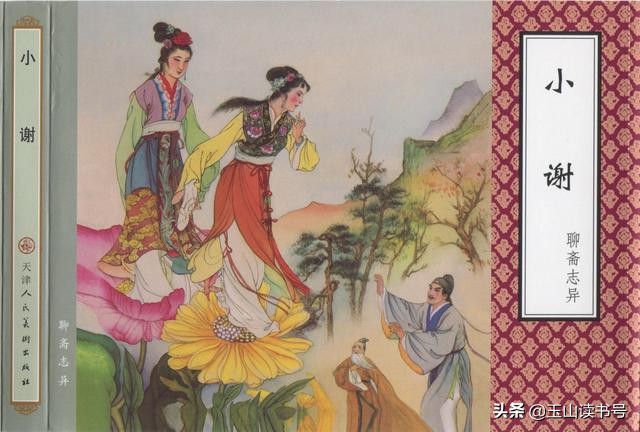 女人吃醋怎么治？来来，传你三个秘诀