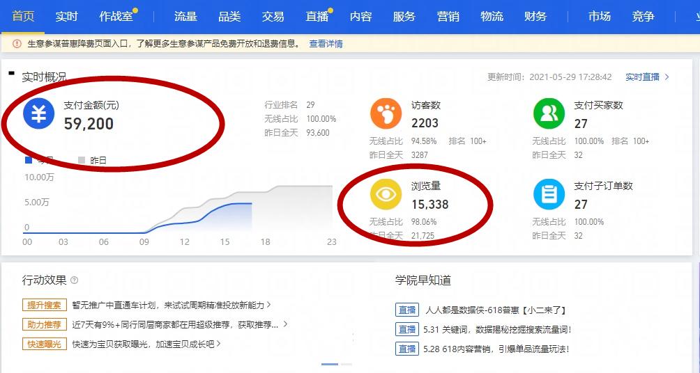 如何让店铺吸引顾客,奶茶店怎么装修才吸引顾客