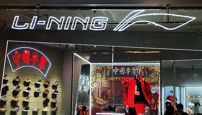 鞋价暴涨31倍，*疆新**棉事件之后的李宁，是如何应对质疑再翻身的？