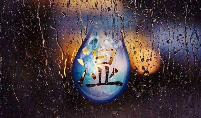 身体湿气重的7种表现,身体湿气重的5个表现图