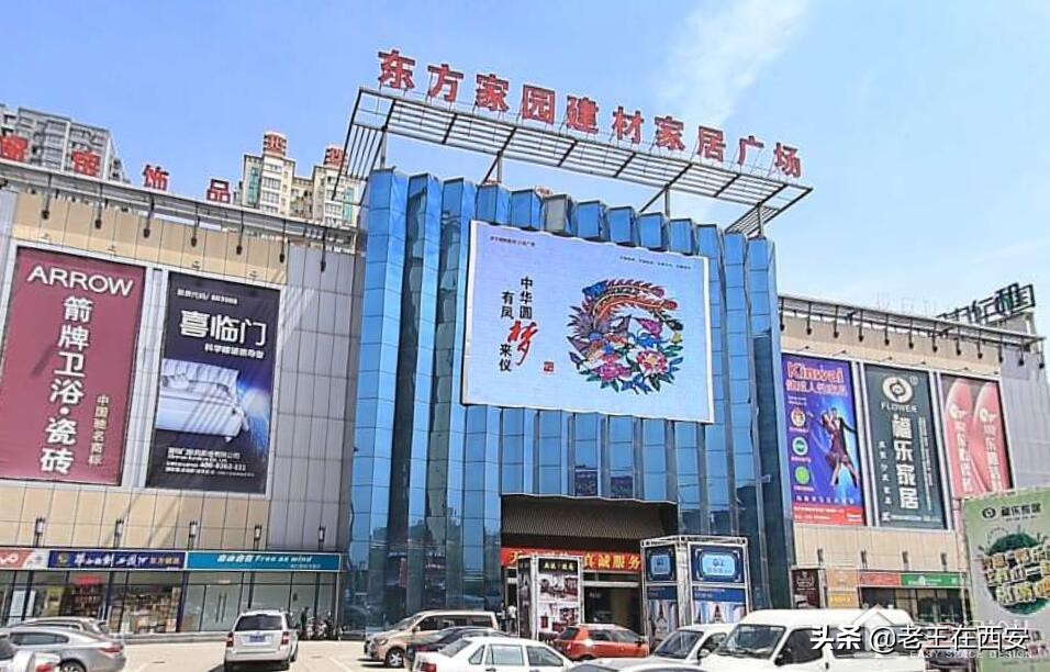西安家居百货批发市场在哪,西安家具市场