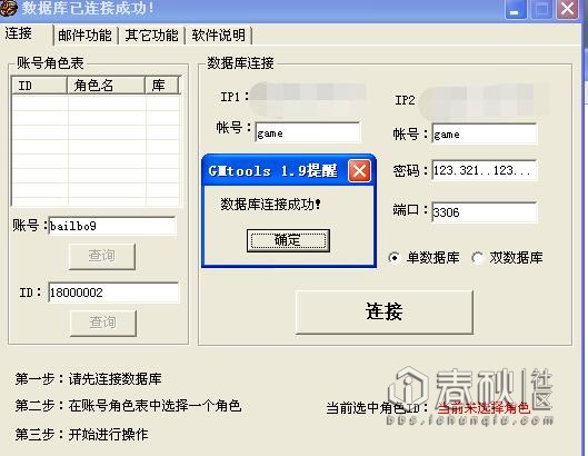 dnf试玩,dnf修改游戏体验