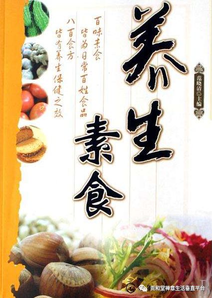 贡享和谐和济共生—贡和堂品牌文化及平台介绍