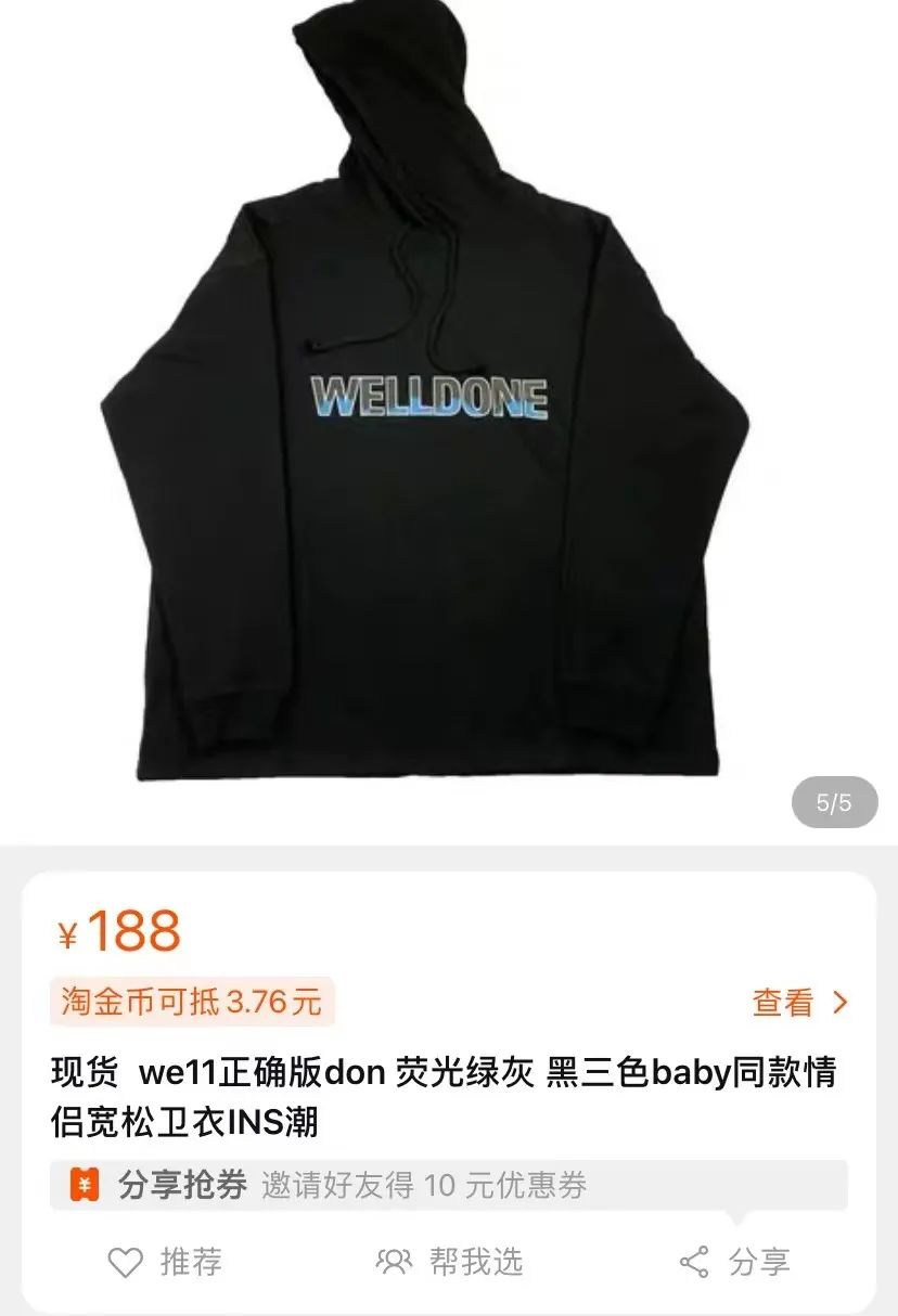 被抄袭小众店铺,几大被网红疯狂翻唱的抄袭歌曲