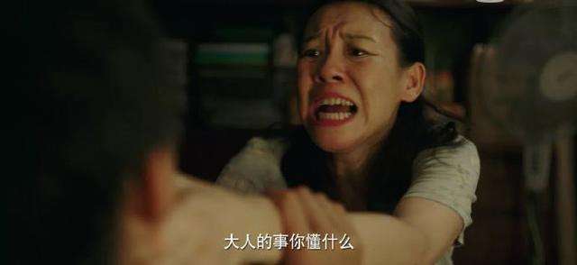 悬疑被严重低估的国产片,真实且残酷的国产片