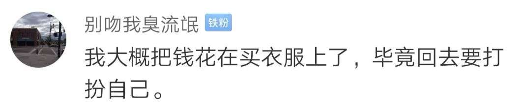 过年破产你的钱都在哪里,过年破产钱都花哪里了