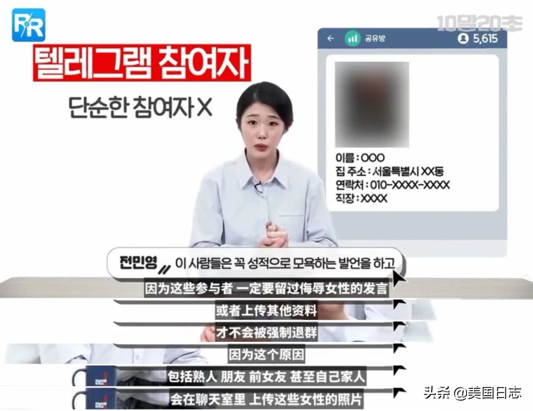 熟人中谁也想不到他是这样的*兽禽**，带你完整了解“N号房”事件