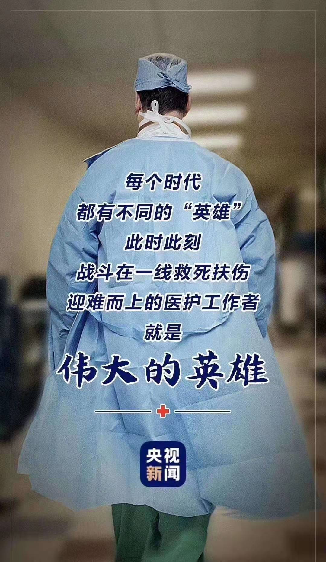 面对疫情，孕妈妈应该怎么办？