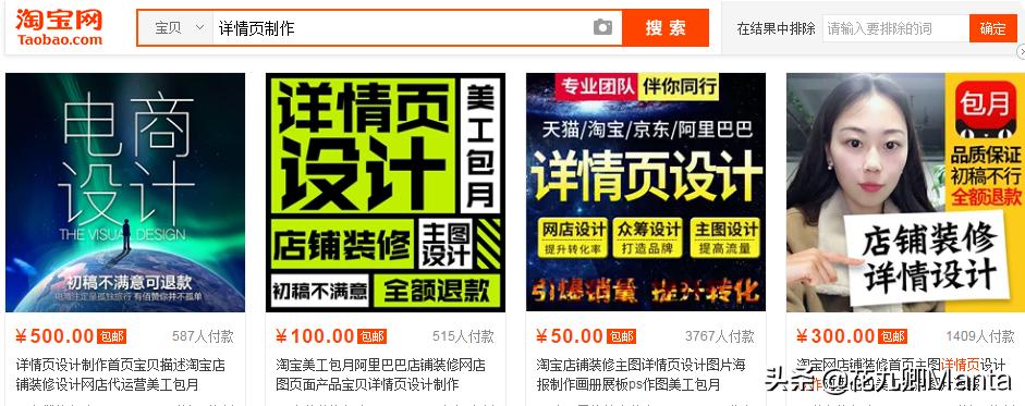 淘宝店铺爆款失败案例,淘宝店铺打造爆款的四个时期