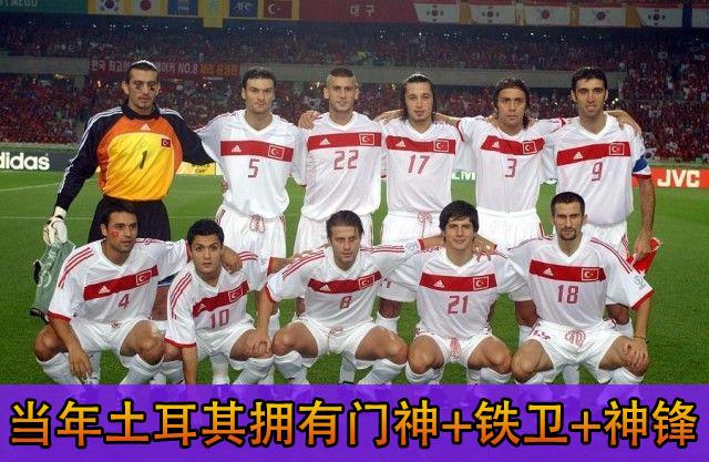 世预赛土耳其最新消息,世预赛土耳其vs荷兰比分