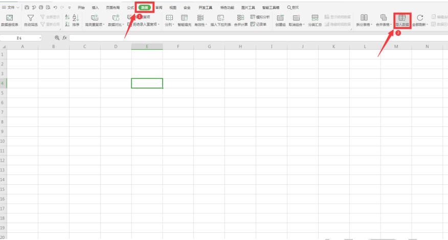 excel获取网页表格,excel表格怎么从浏览器获取数据