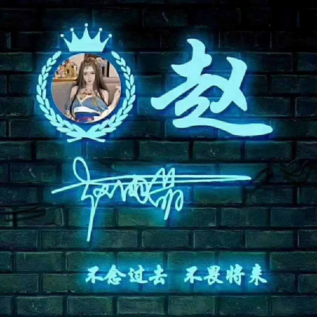 十秒教你设计一个专属个性签名,个性签名设计图案大全简短