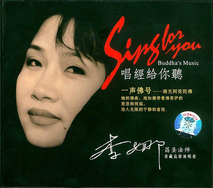 龚琳娜与韩红谁出道早,龚琳娜与韩红唱功谁好