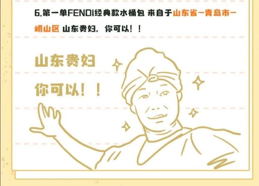 双11消费解读,双11最新消费数据