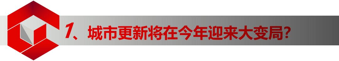 锦和商业上市成功但风险犹存：二房东是如何成为城市更新第一股的