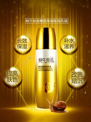 郭鸿财,郭鸿财抗衰老护肤品