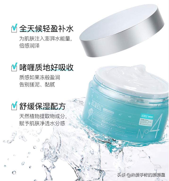 好用的六款化妆品,6个平价好物