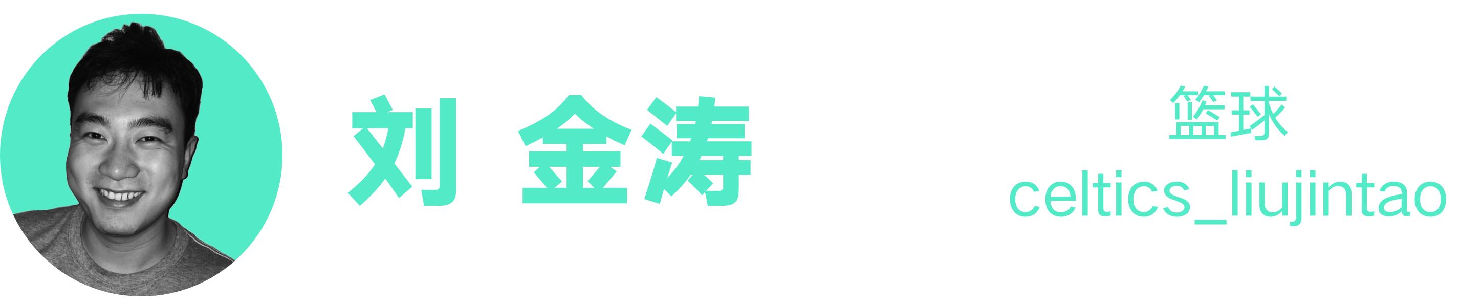 当欧洲杯英国输了苏格兰,当欧洲杯遇上nba