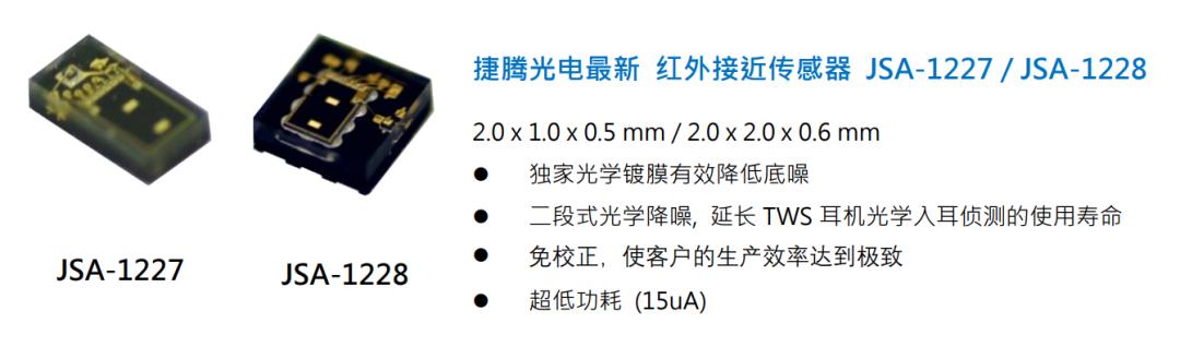 tws耳机测试自动化,tws耳机测试标准及方法