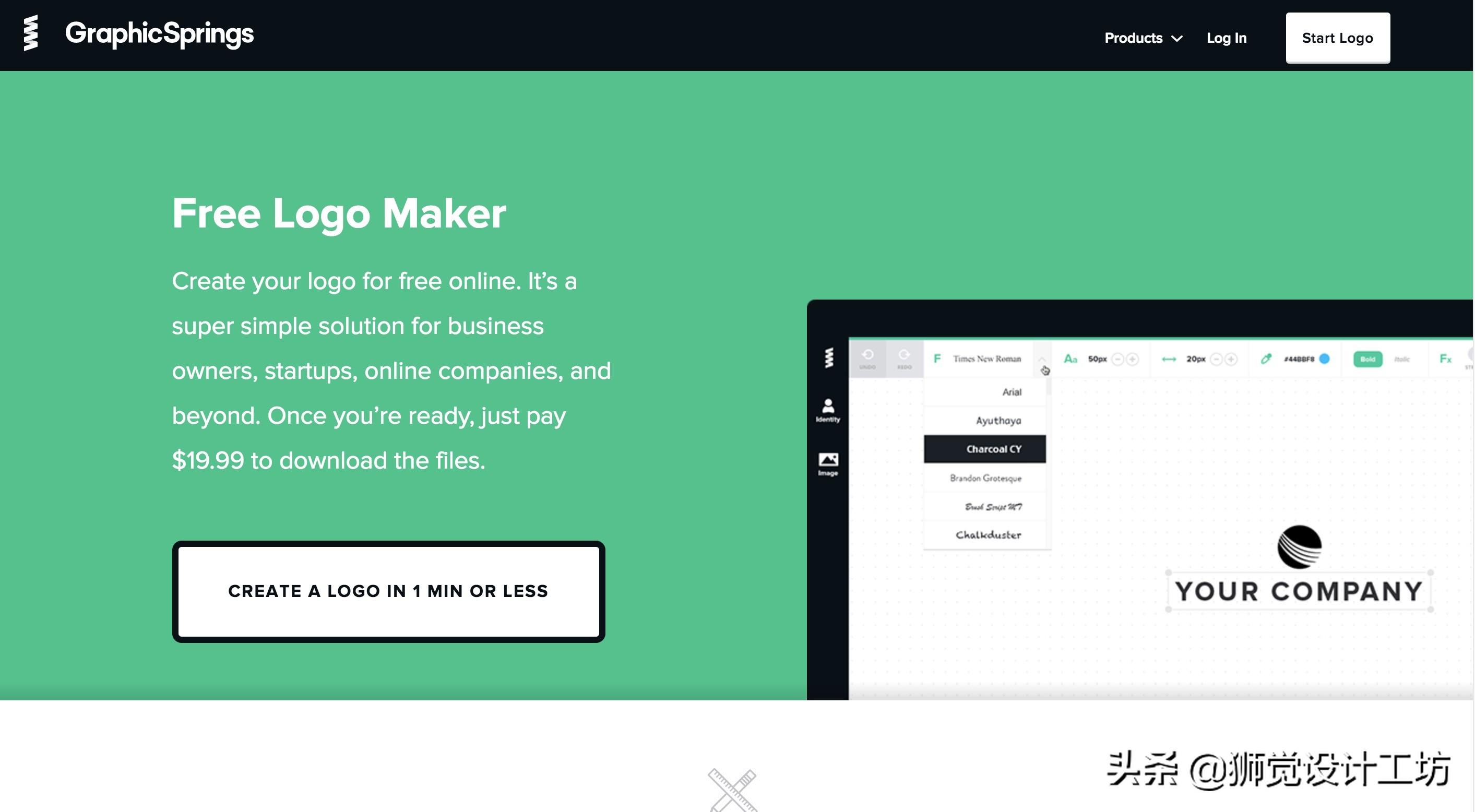 完全免费的logo设计平台,免费logo在线制作平台