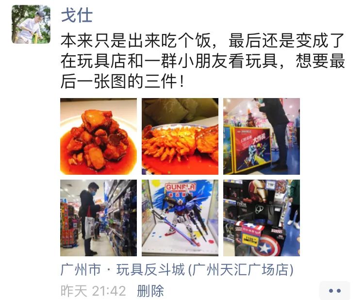 18岁男生最渴望收到的礼物,男生最喜欢收到什么礼物