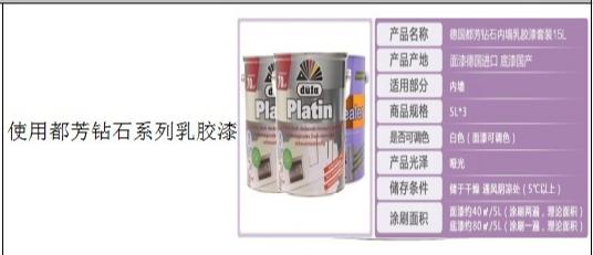 2023装修主材报价单明细表全套,家装五大主材价格表