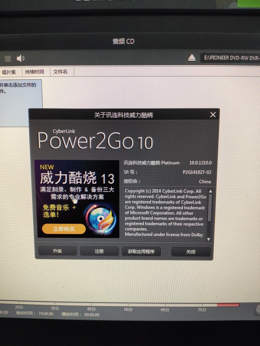 自己刻录车载cd没声音,自制车载cd光盘