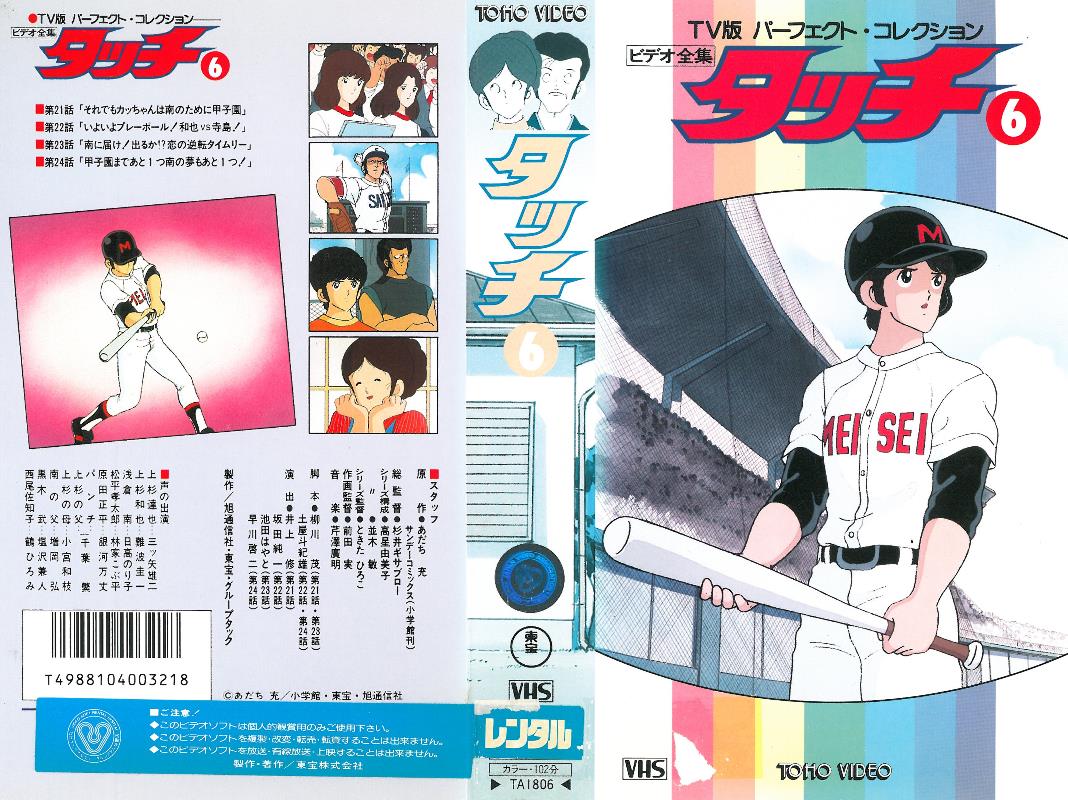 日本的体育动漫,日本最好运动动漫排行前十