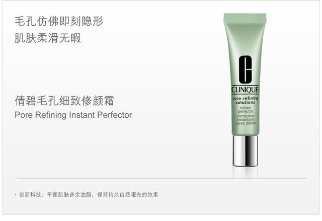 欧美护肤单品推荐,欧美护肤和韩国护肤