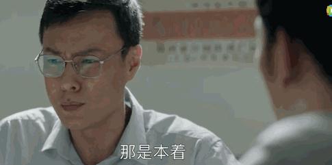 大江大河2打脸程开颜,大江大河打脸程家