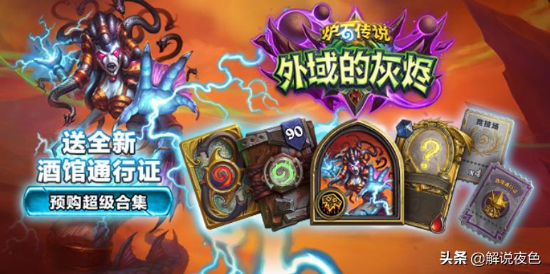 炉石传说恶魔猎手卡组推荐链接,炉石传说恶魔猎手卡组推荐标准