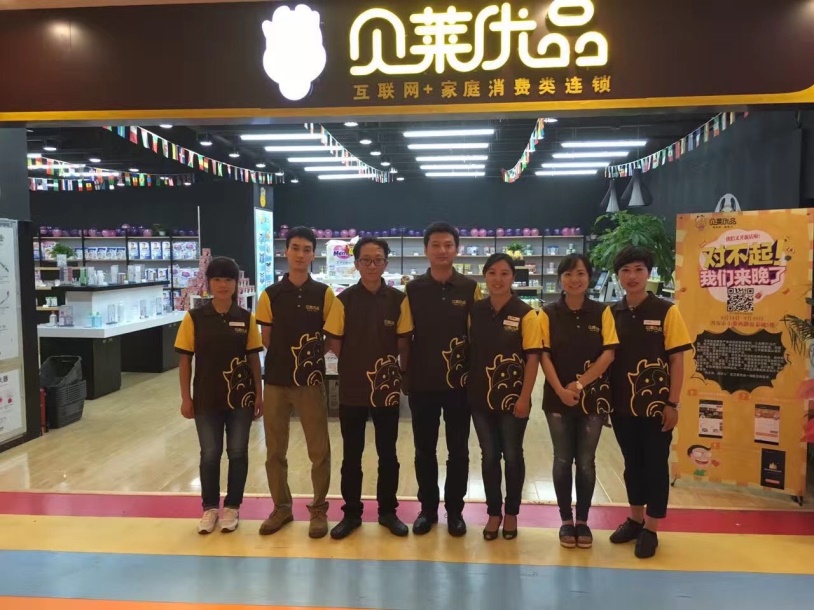 完美日记加盟实体店需要多少钱,新手加盟开店的避坑指南