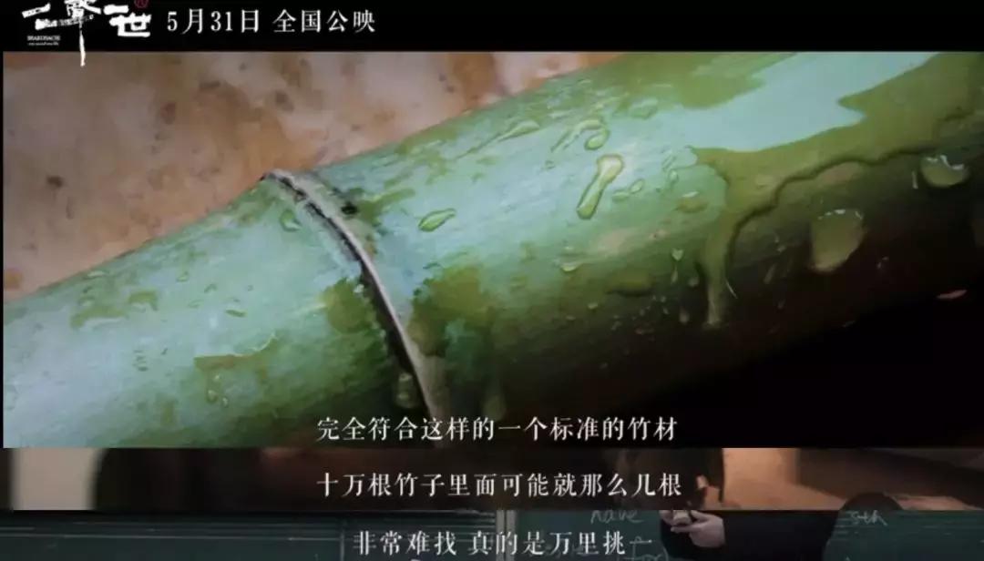 九成观众不会为它贡献票房，就像大多数国人也不认识这件中国乐器