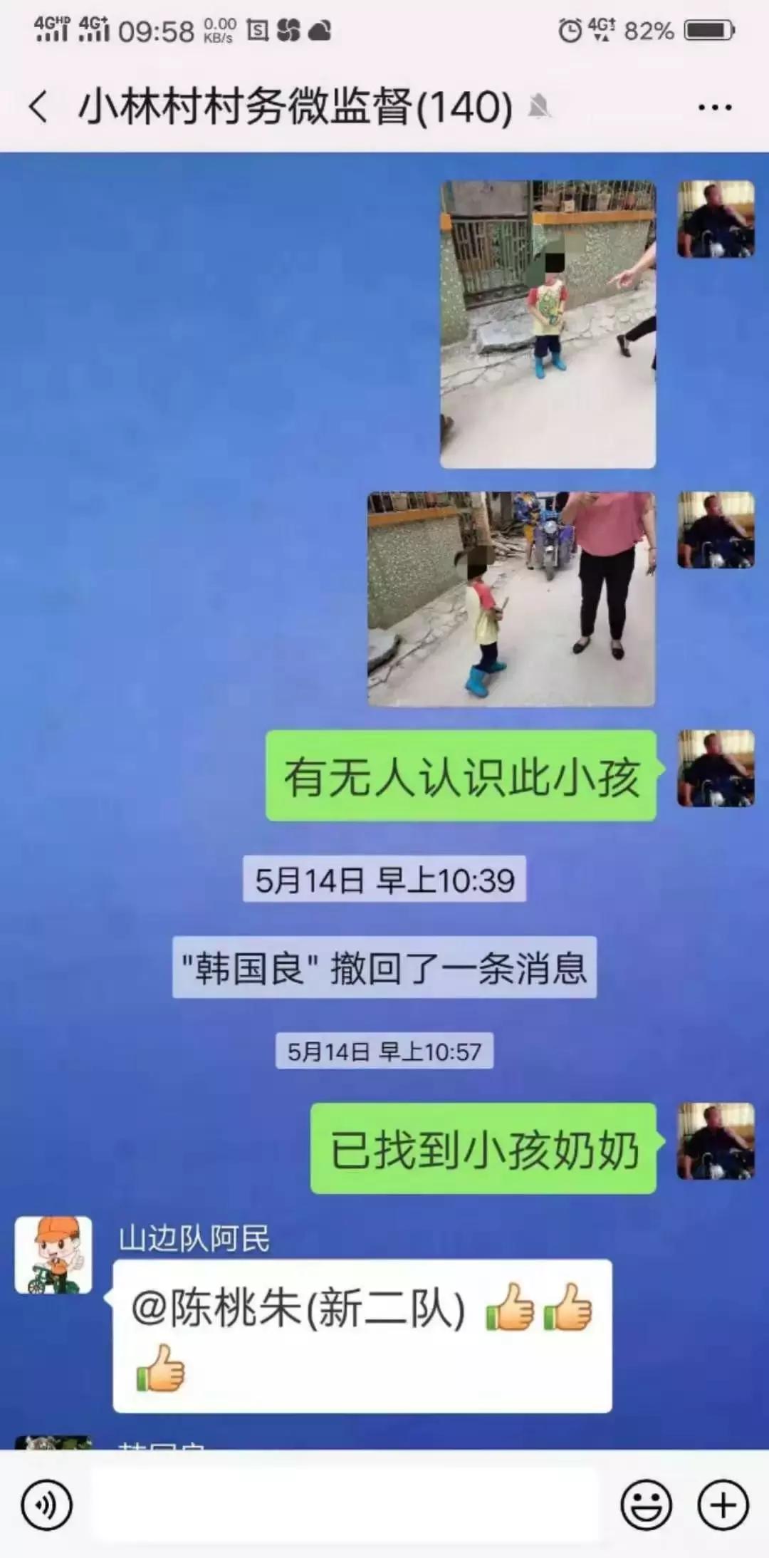 这个“肥仔”,在珠海金湾小林村巡了16年……