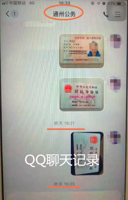 反诈被骗17万,反诈骗被骗14万