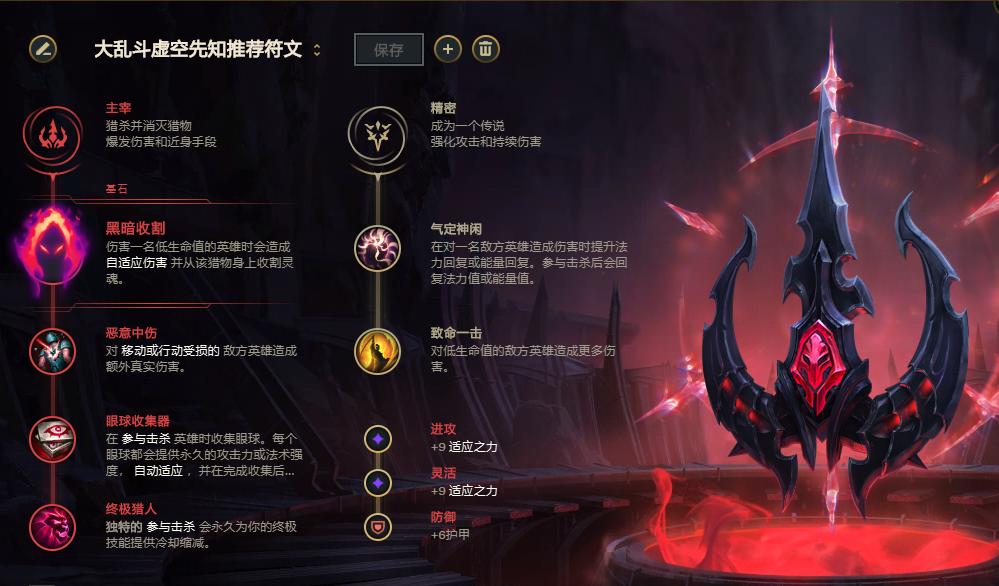 虚空先知极地,极地大乱斗最新全英雄平衡性调动