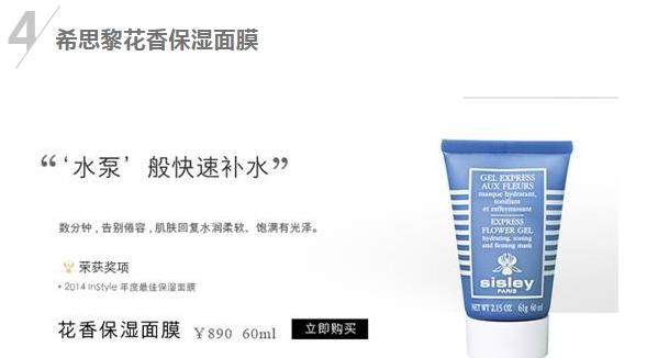 sisley明星,sisley什么最好用