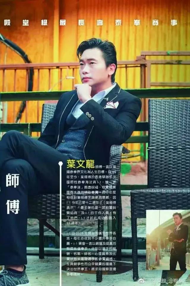 选手对阵公开！I-1世界泰拳大汇战，12月11日香港见！