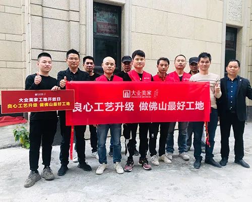 大业美家装修评价,大业美家装修18个细节