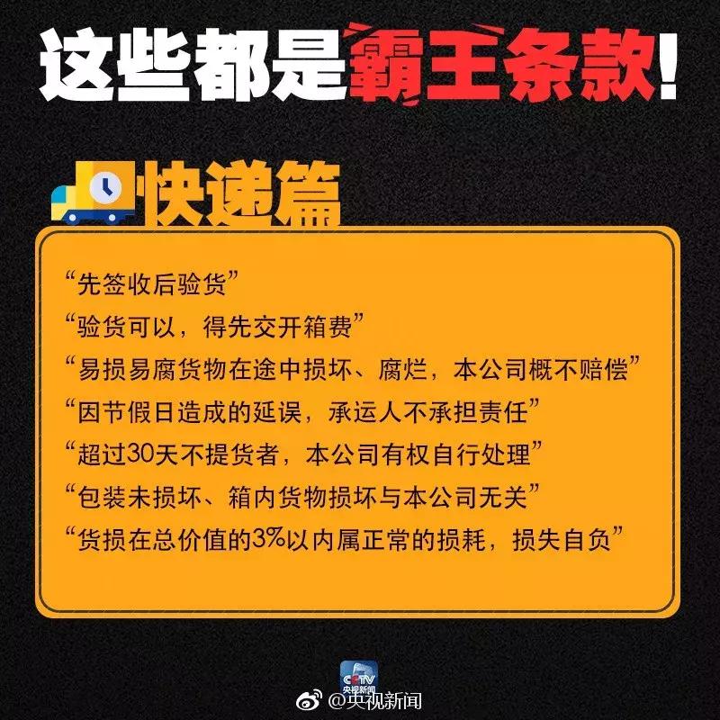 三包期手机出现问题,三包期内出现故障怎么解决