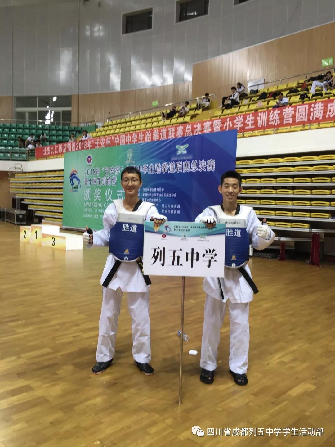 2019年高中体育特长生招生条件,2023五中特长生录取名单美术