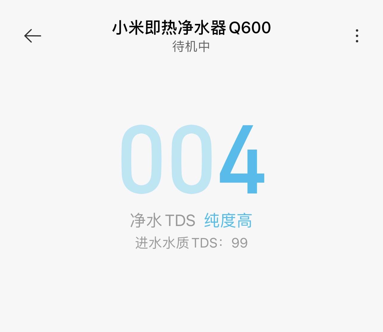 小米即热净水器q600跟800测评,小米即热式净水器q800评测