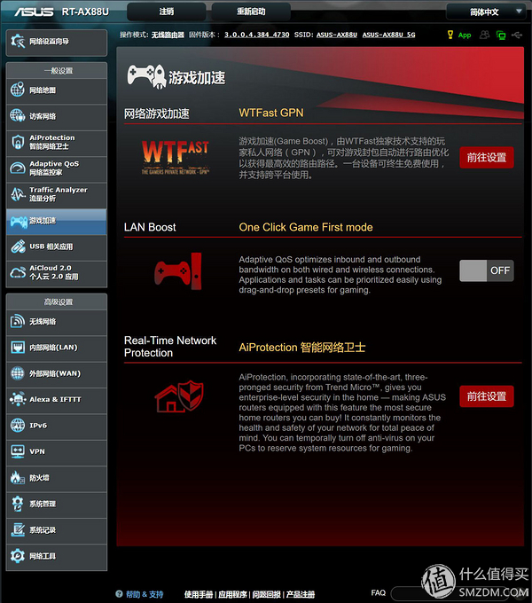 能穿墙不掉线的路由器,能穿墙的路由器打游戏不卡