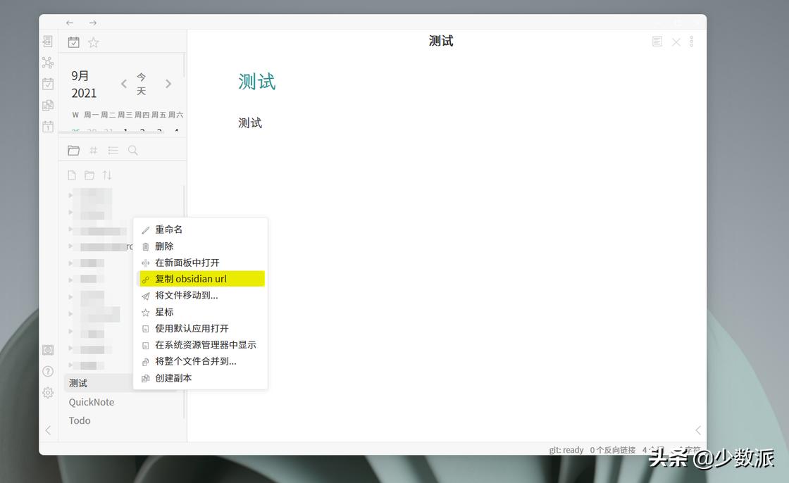 你不知道的windows10,你不知道的windows7功能