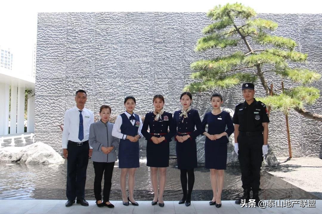 山东绿地泉物业有限公司怎么样,山东绿地泉物业服务有限公司