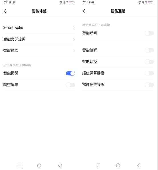 vivo手机的一些隐藏好用功能推荐,vivo手机好用到炸裂的隐藏功能