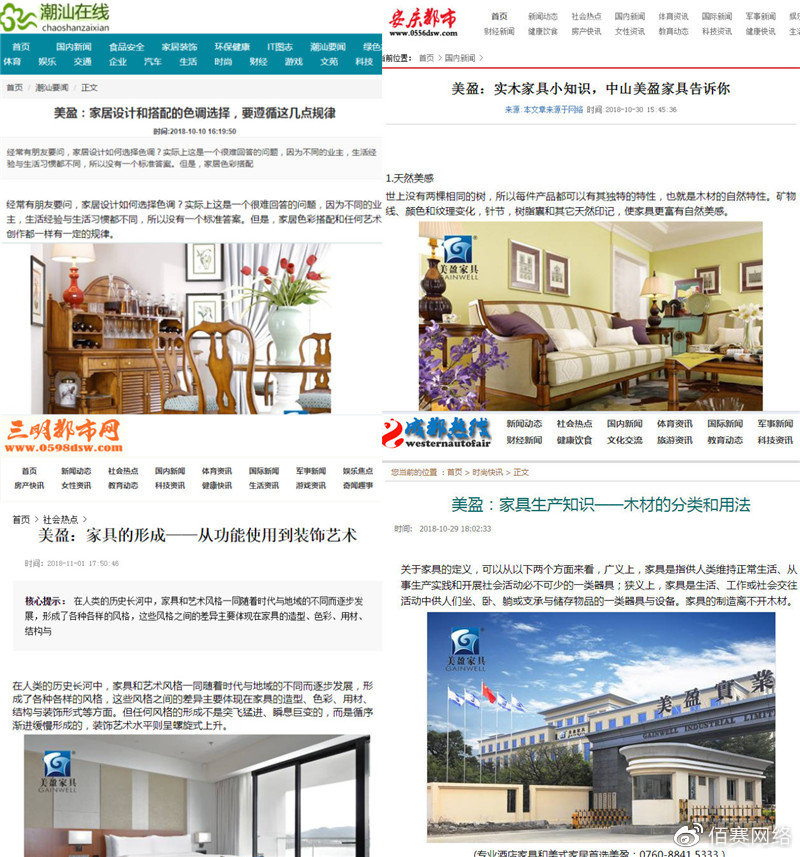 博客网站怎么做推广,如何利用博客推广