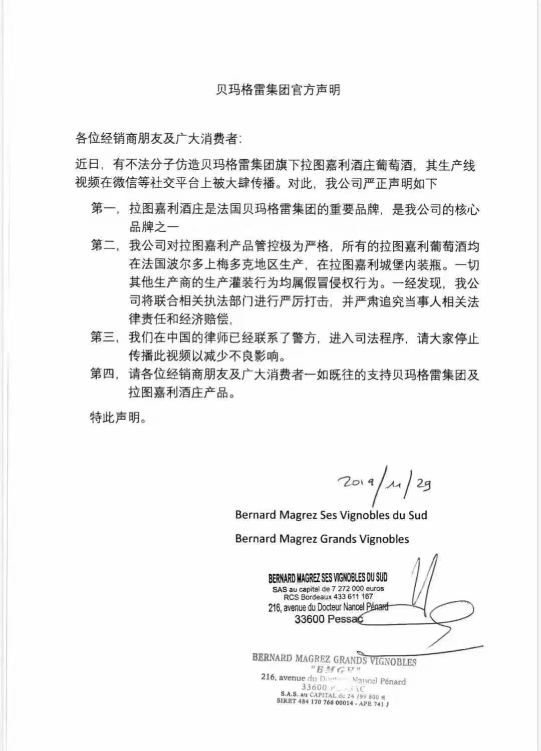 葡萄酒推荐经销批发,买葡萄酒哪个平台好