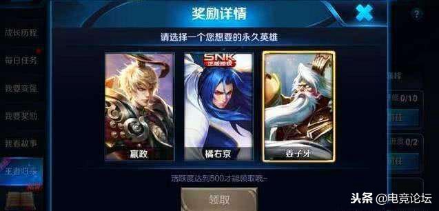 王者回归礼包是不是真的,王者荣耀老玩家回归大礼包