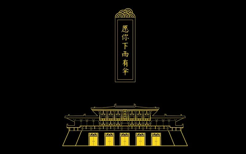 爆造推荐|豪横的唐先生和唐小姐